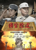 挺进绝美老师湿润短裙